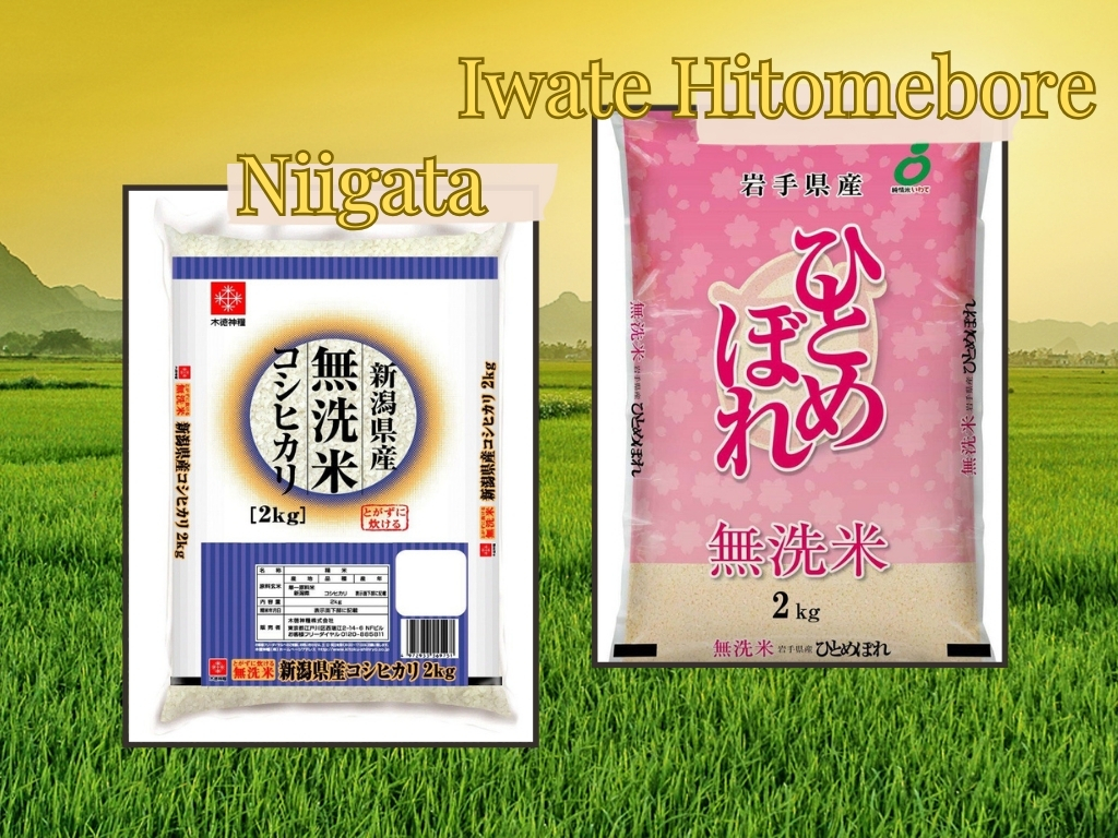 Nhãn hiệu Niigata và Iwate Hitomebore